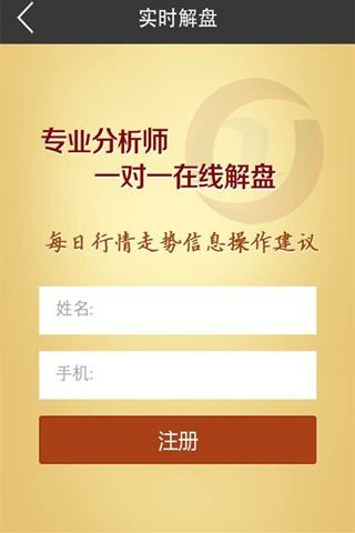 看贵金属软件(贵金属软件下载)