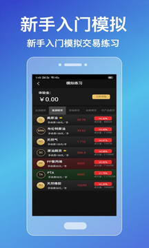 闪电贵金属下载(闪电金服是正规公司吗)