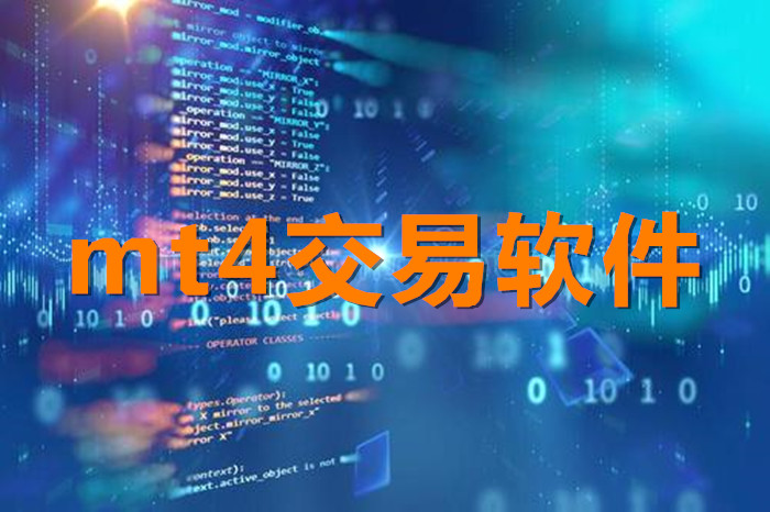贵金属交易模拟软件(模拟贵金属交易挣钱的软件)