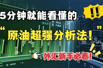 贵金属策略通下载(贵金属交易客户端下载)