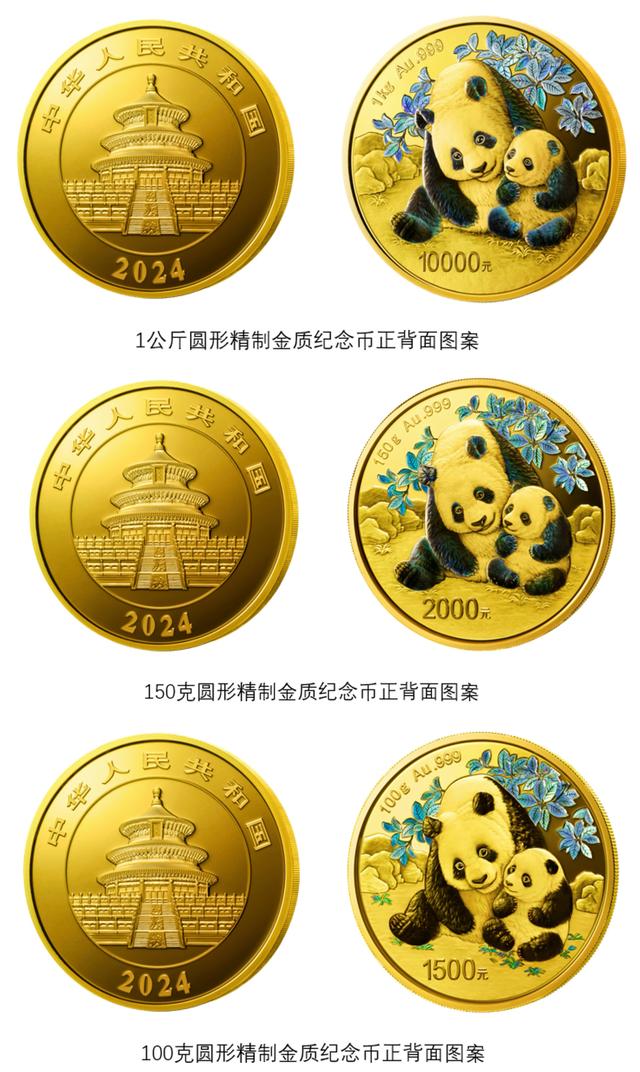 国招贵金属(全国贵金属投资招商)