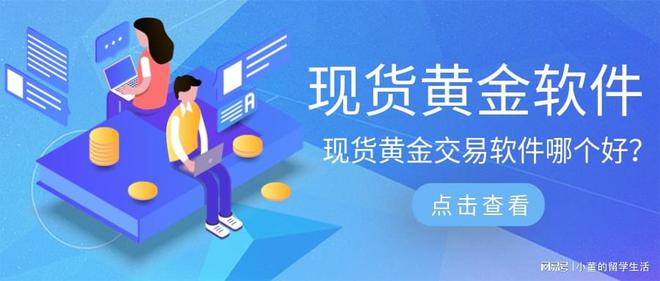 怎么购买贵金属(贵金属怎么买卖挣钱)