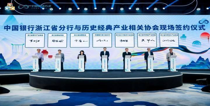 浙汇贵金属(贵阳浙金汇信息技术有限公司)