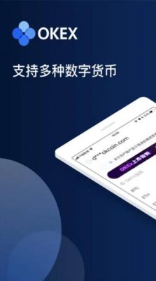 欧意app(欧意交易所app官方下载)