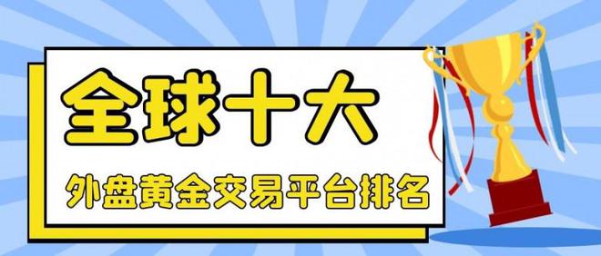 沃尔克中国贵金属牌照(中国沃尔克资产管理有限公司)