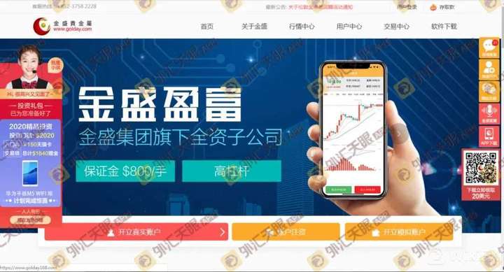广东贵金属首次入金(广东省贵金属交易中心交易时间表)
