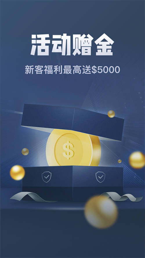 白银贵金属交易宝下载(白银贵金属交易宝下载app)