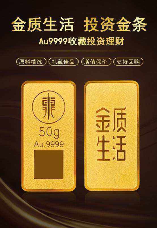 支行贵金属(支行贵金属营销创佳绩)