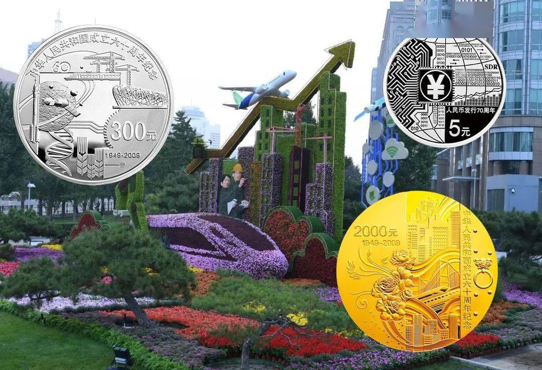 西北贵金属(西北黄金珠宝交易中心)