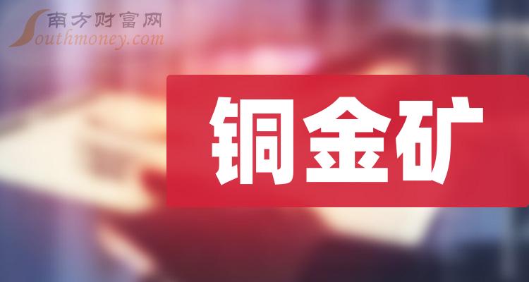 稀贵金属价格(稀有金属价格走势图)