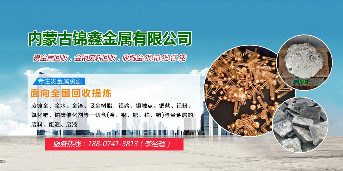 鑫贵金属(和众鑫贵金属)