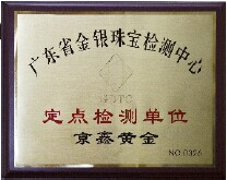 大鑫贵金属(大鑫珠宝黄金价格样式)