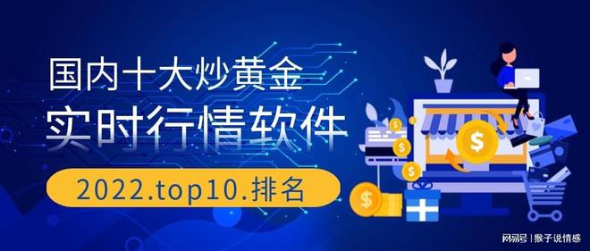 国内贵金属哪个平台好(国内贵金属交易平台排名比较好的有哪些)