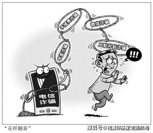 哈尔滨贵金属是骗局吗(哈尔滨金饰品多少钱1克)