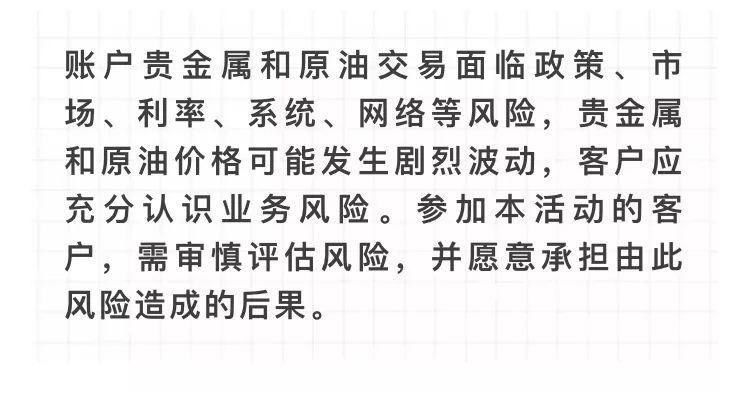 贵金属评估(贵金属评估师报考条件)