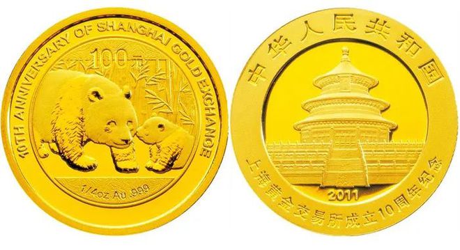 贵金属纪念币犯罪数额(贵金属纪念币犯罪数额有多大)