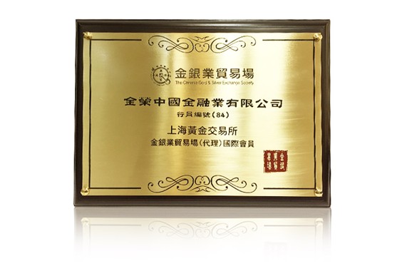正规贵金属交易中心(正规贵金属交易中心在哪里)
