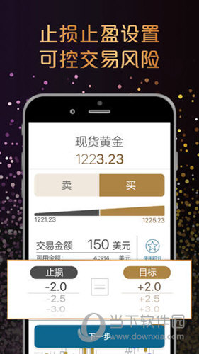 白银贵金属交易宝下载(贵金属现货白银交易平台)