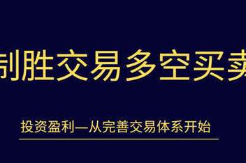 贵金属炒股(贵金属炒股软件)
