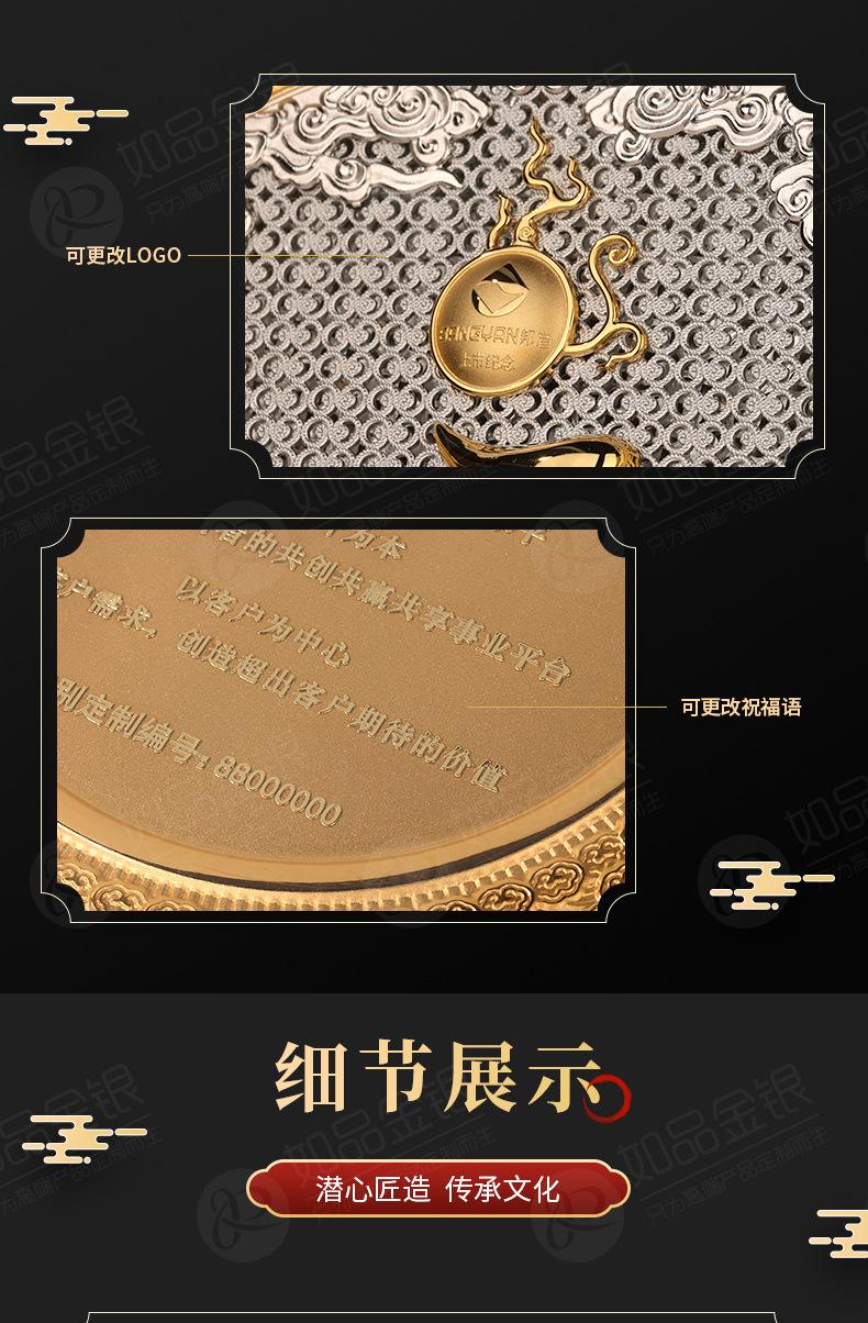 贵金属宣传文案(贵金属宣传文案标题)