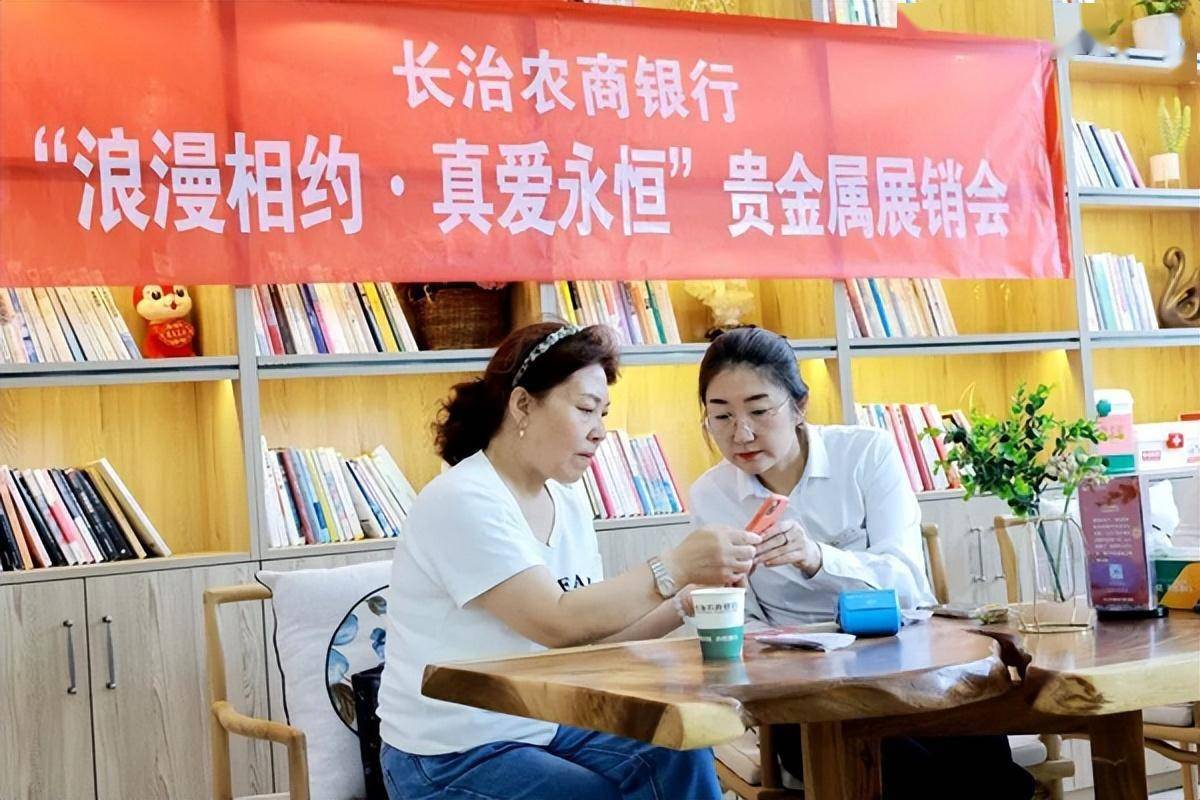 贵金属宣传文案(贵金属宣传文案标题)