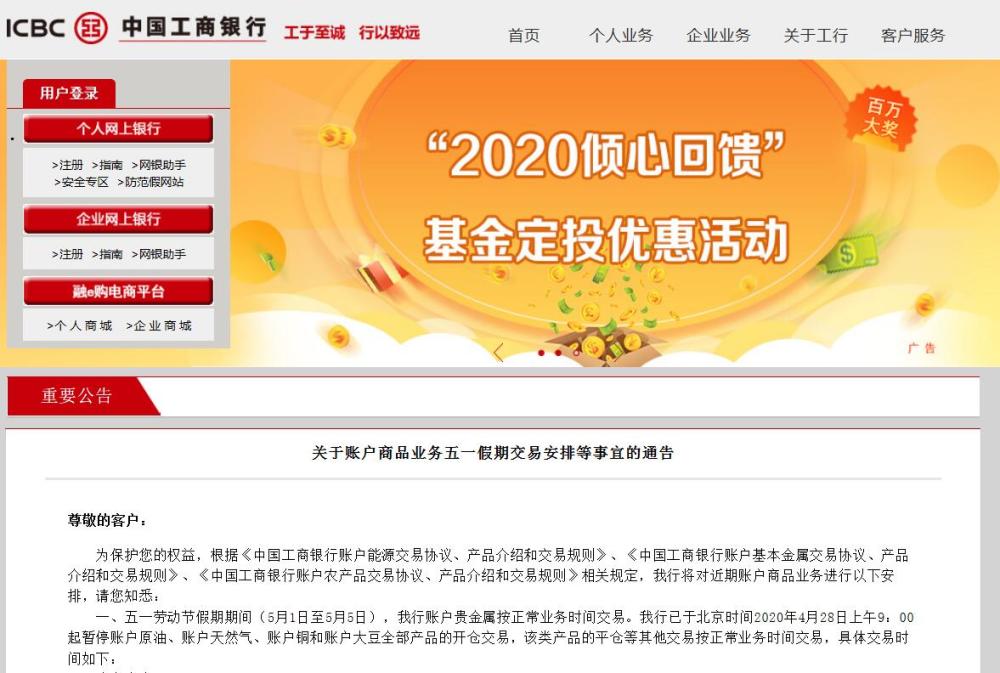 工行贵金属刷星技巧(工商银行贵金属刷星技巧)
