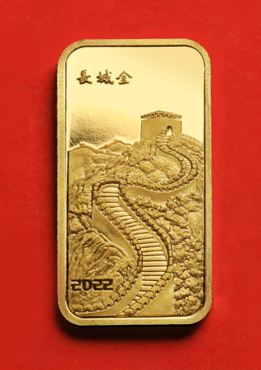 中钞长城贵金属招聘(中钞长城贵金属有限公司董事长)