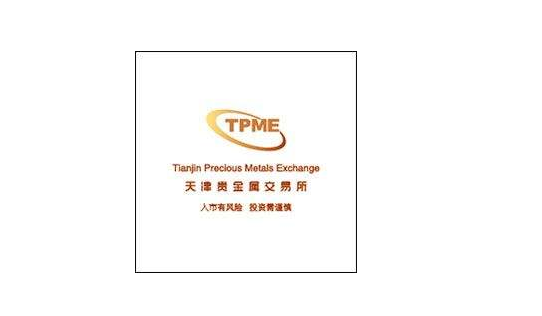 天津贵金属交易所审查(天津贵金属交易所现在还能做吗)