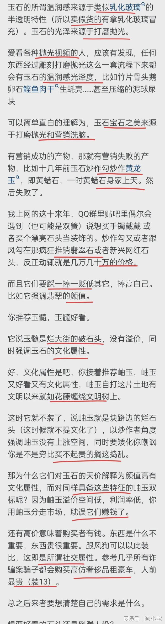哈尔滨贵金属骗局(哈尔滨贵金属骗局揭秘)