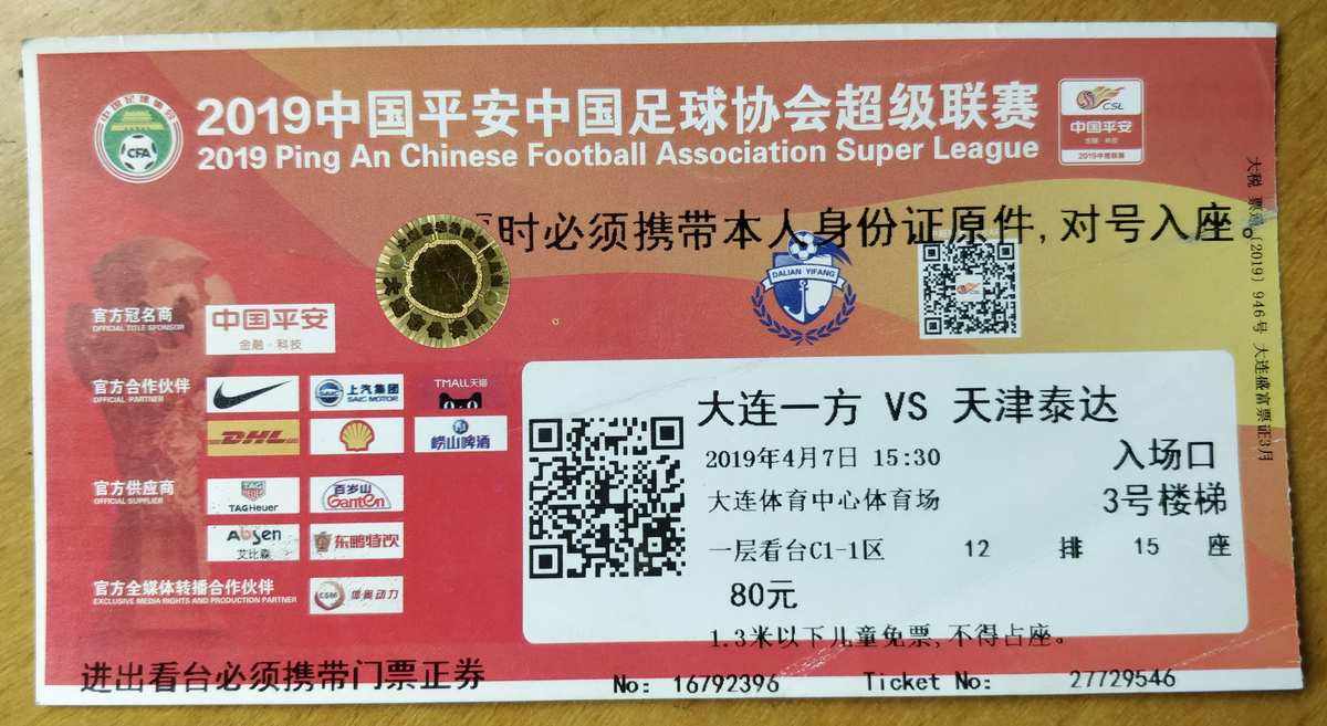 中超贵金属(中超贵金属网上金条能买吗)