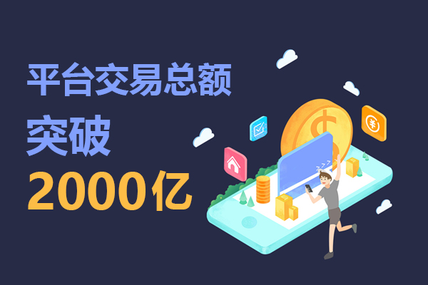 做贵金属平台(贵金属平台哪个合法)