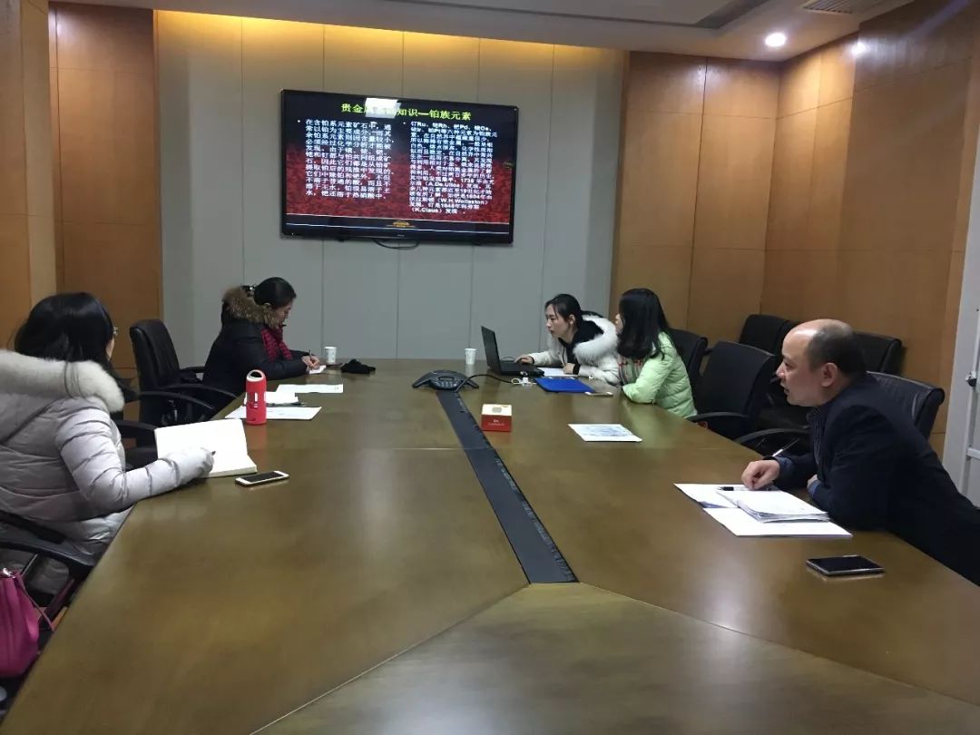 贵金属评估(贵金属产品适合度评估)