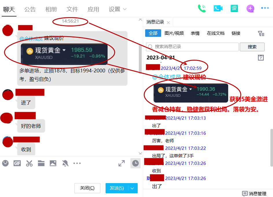 贵金属公众号(贵金属平台交易)