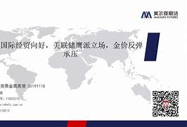 贵金属外汇期货下载(什么是外汇期货市场的构成)