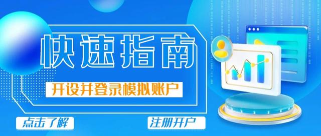 贵金属交易如何开户(如何开贵金属交易账户)