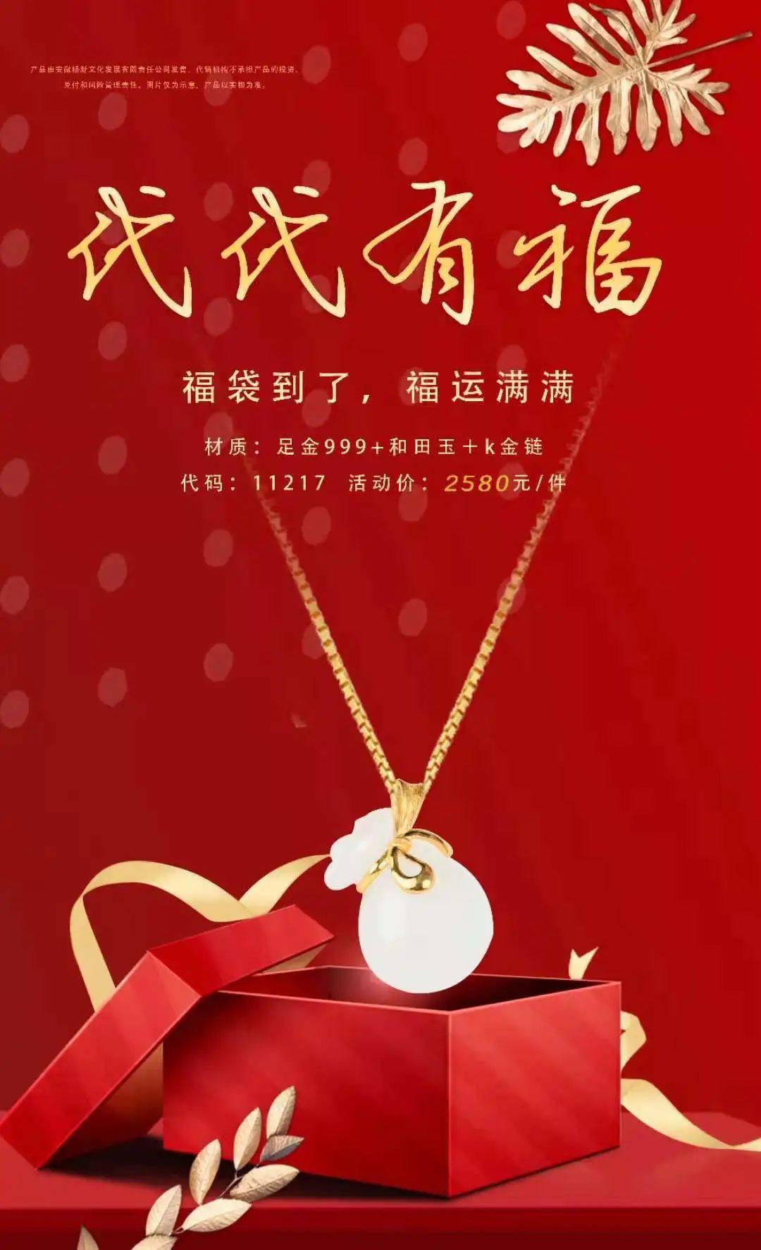 广贵贵金属(贵金属集团官网)