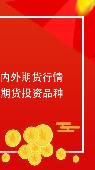 国招贵金属(贵金属专员招聘)