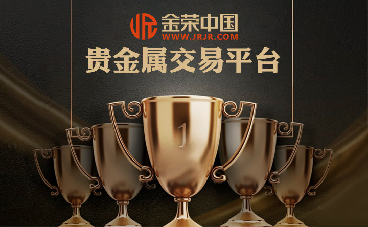 国内正规的贵金属平台(投资黄金最好的交易平台)