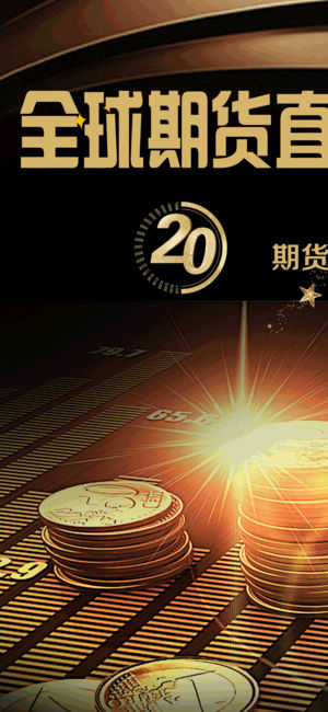 贵金属国际行情(贵金属国际行情网站)