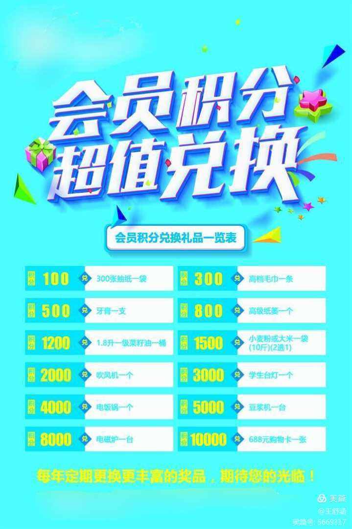 账户贵金属营销话术(银行账户贵金属交易知识)