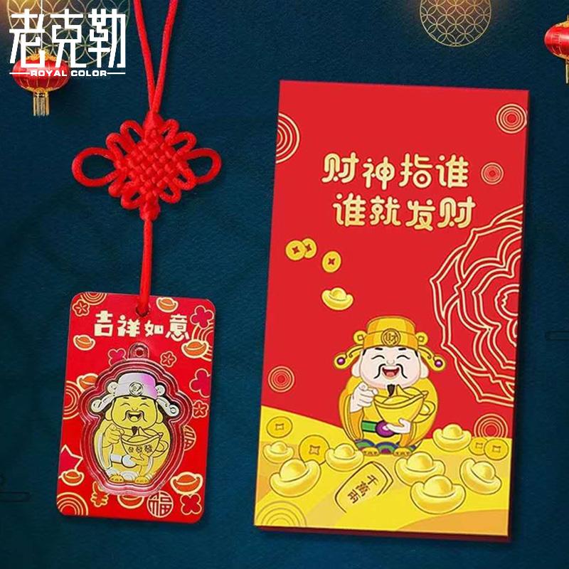 贵金属红包(贵金属钱包是什么意思)