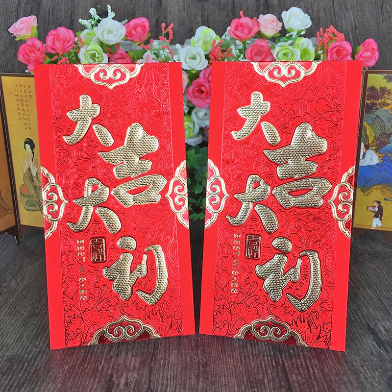 贵金属红包(贵金属钱包是什么意思)