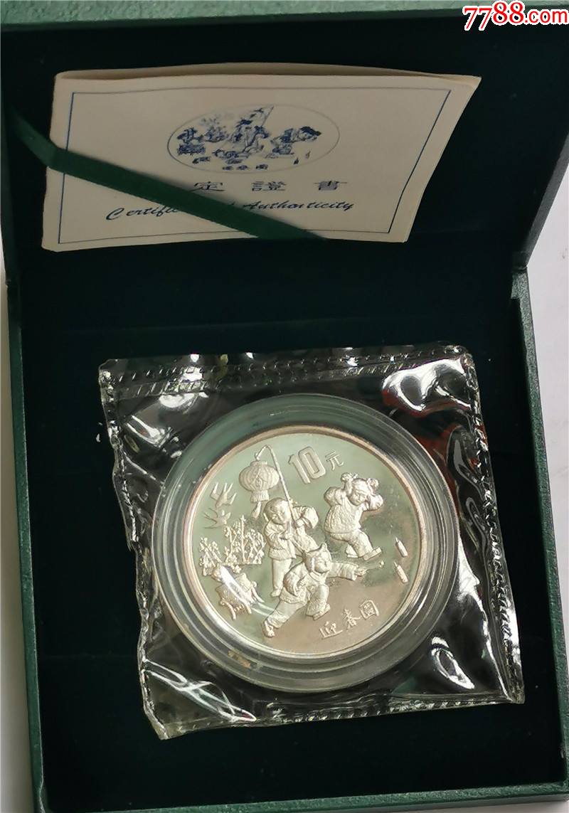 认定假贵金属纪念币(假贵金属纪念币犯罪数额)