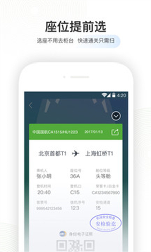 金蝉贵金属下载(金蝉app官网下载)