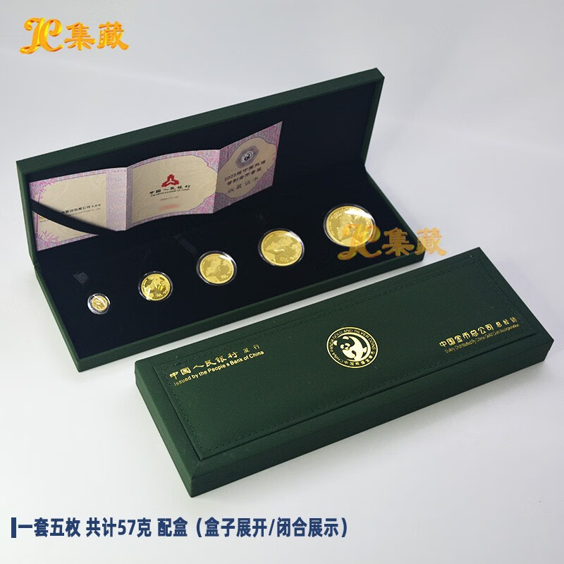 认定假贵金属纪念币(假贵金属纪念币犯罪数额)