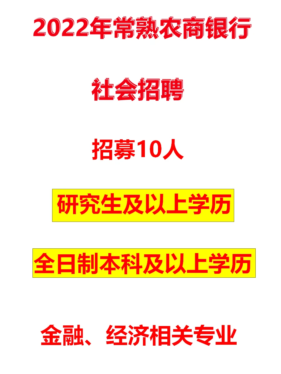 贵金属招聘网(贵金属公司招聘信息)