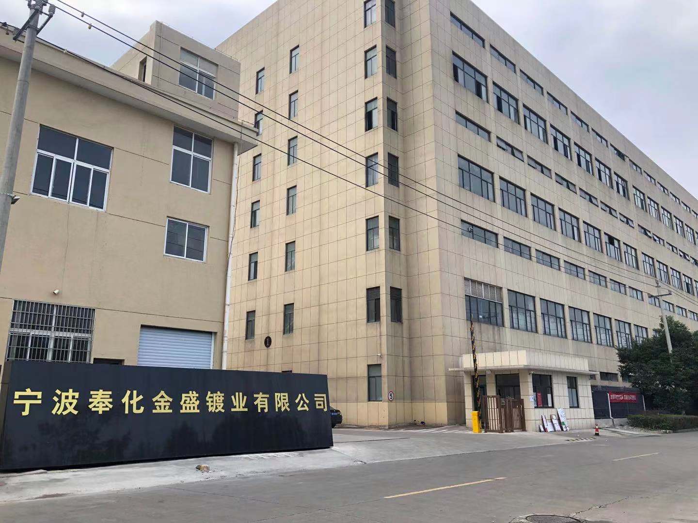 金盛贵金属公司(金盛贵金属怎么样挣钱)