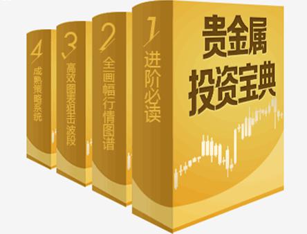 香港金道贵金属官网(香港金道集团老板是谁)