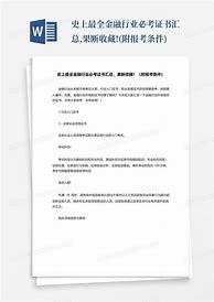 贵金属鉴定书(贵金属鉴定书怎么看真伪银)