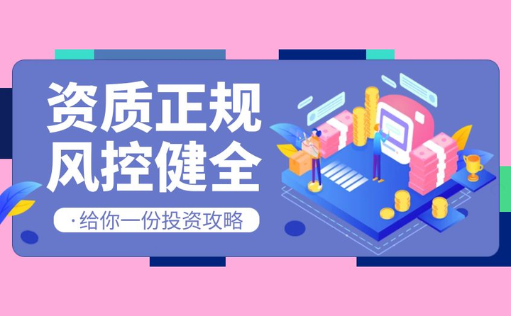 90贵金属下载(贵金属免费下载软件)